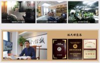 林大師起名網(wǎng),最專業(yè)起名大師