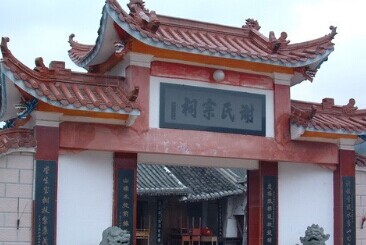 謝姓起源，謝姓的來(lái)源