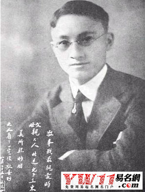 徐志摩經(jīng)典語(yǔ)錄