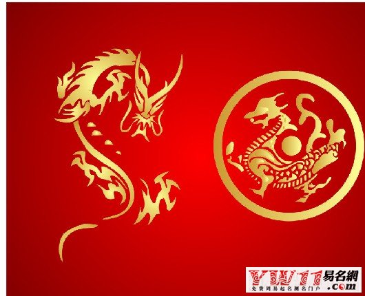 屬龍的人2012年2月運勢