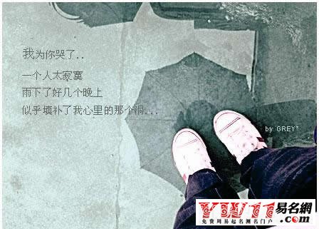 2020最拽的個性網(wǎng)名大全2