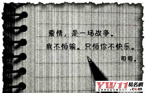 2020最拽的個性網(wǎng)名大全1