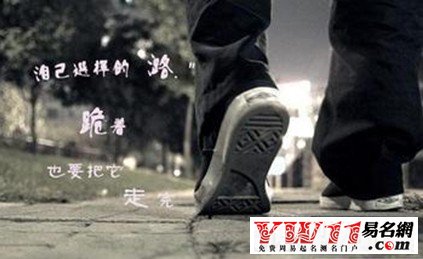 非主流個性網名