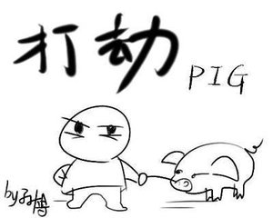 夢(mèng)見被人打劫