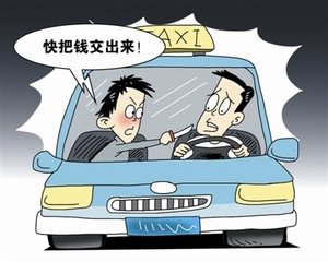 夢(mèng)見被人打劫
