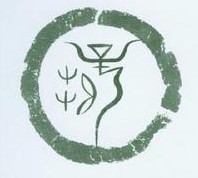 薛姓起源，薛姓的來源