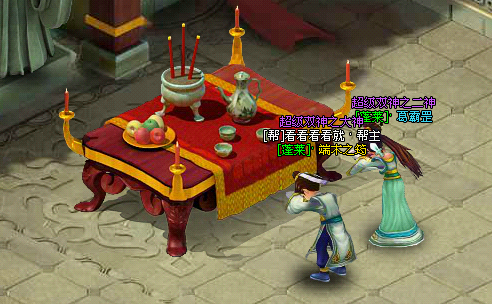 結拜稱號大全