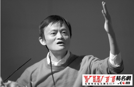 《馬云經(jīng)典語(yǔ)錄》教大學(xué)生如何創(chuàng)業(yè)