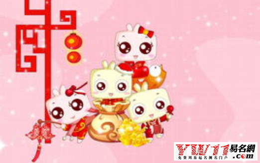 2020元旦祝福語(yǔ)大全