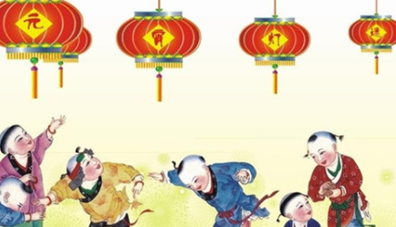 2020元宵節(jié)祝福語(yǔ)大全