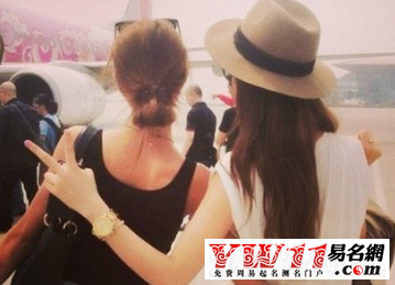 閨蜜網名,唯美閨蜜網名