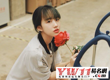 2020最新詩(shī)意的游戲名字