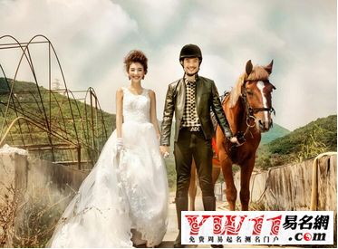 新婚祝福語(yǔ)大全