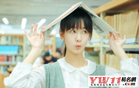 好聽的歐陽(yáng)姓女孩名字大全