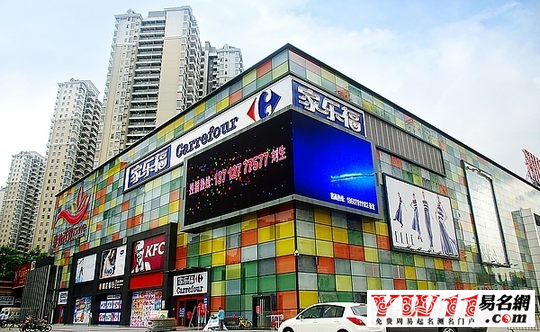 超市起名,好聽(tīng)的超市名字大全