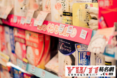 日本化妝品品牌起名,熱銷(xiāo)的日本化妝品品牌大全