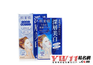 日本化妝品品牌起名,熱銷(xiāo)的日本化妝品品牌大全