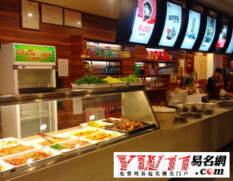 三個字的店名