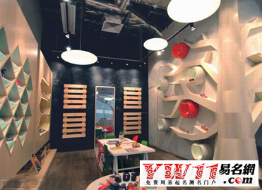 三個字的店名