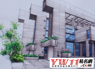 建筑設(shè)計(jì)公司名字大全