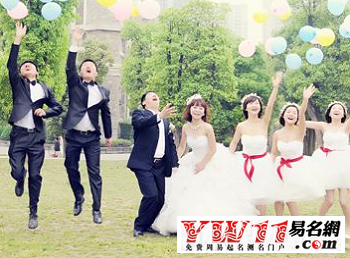 做夢(mèng)夢(mèng)見結(jié)婚