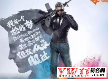 2020cf戰(zhàn)隊(duì)名字大全