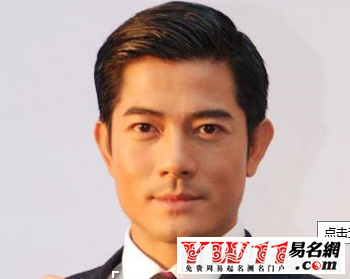 姓郭男孩起名大全