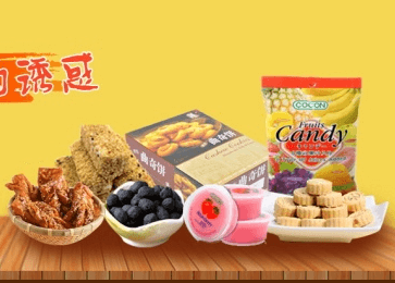 獨特創(chuàng)意的零食店名字