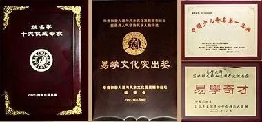 全國(guó)最好的起名大師