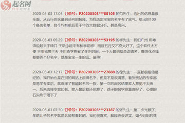 大師起名哪個網(wǎng)站好