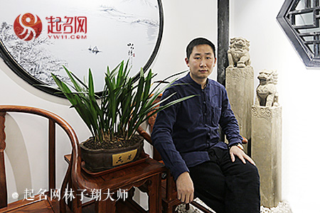 中國最好的八字起名大師是誰
