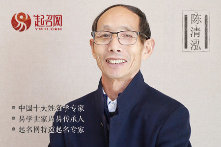 大師取名網(wǎng)測(cè)名字