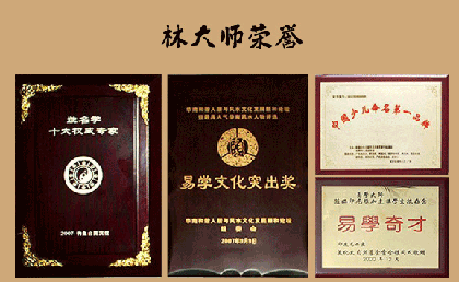 一、大師起名測名名字測試打分案例