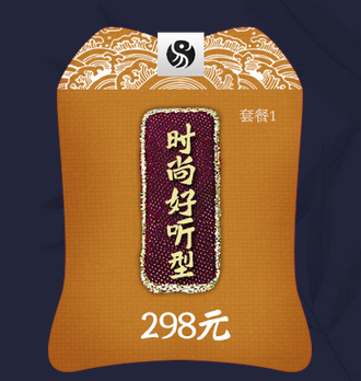 中國起名大師林子翔報(bào)價(jià)