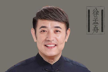 姓名學(xué)泰斗級人物排行榜