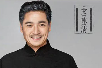 姓名學(xué)泰斗級人物排行榜