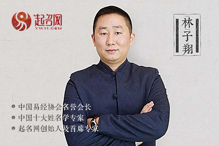 五行生辰八字取名字,生辰八字五行起名免費(fèi)
