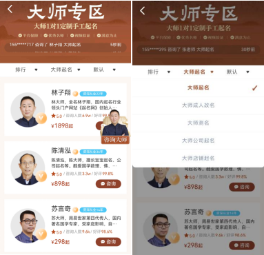 起名網(wǎng)專家團隊